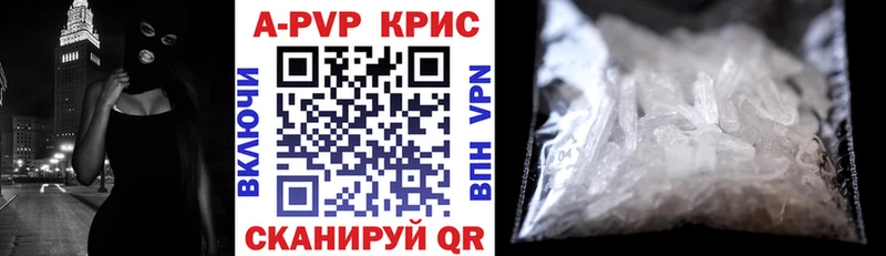 Наркошоп купить Гашиш  Бошки Шишки  А ПВП  Меф мяу мяу  Валуйки