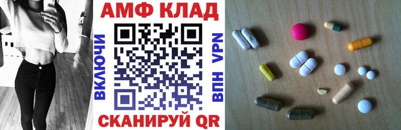 Купить закладки  Валуйки  Амфетамин VHQ 