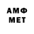 МЕТАДОН мёд RPC 2006