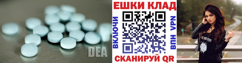 Купить где  Валуйки  Ecstasy таблы 