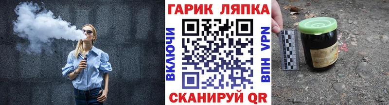 Купить где  Валуйки  ГАШ Изолятор 