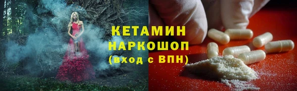 марки lsd Дмитров