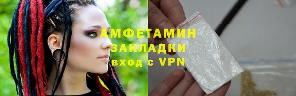 марки lsd Дмитров