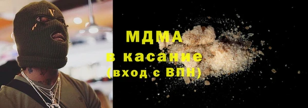 кокаин колумбия Дмитровск