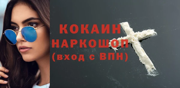 марки lsd Дмитров