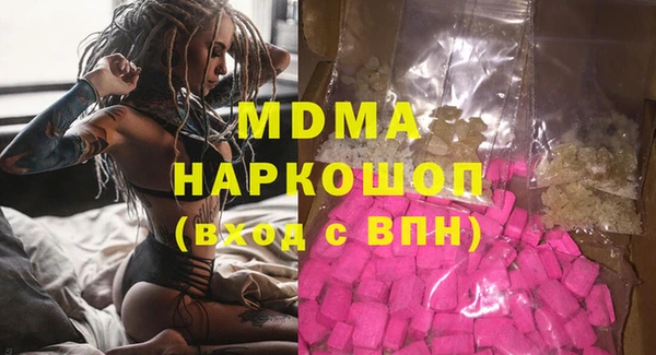 марки lsd Дмитров