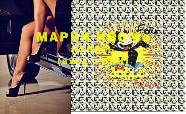 марки lsd Дмитров