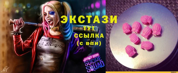 кокаин колумбия Дмитровск