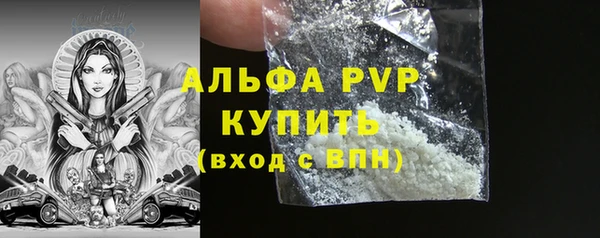 марки lsd Дмитров