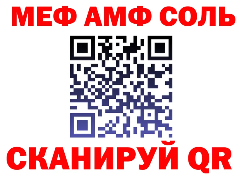МЯУ-МЯУ 4 MMC ссылки это omg Валуйки