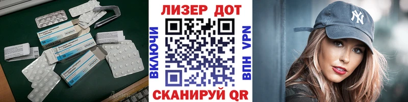 Купить закладки  Валуйки  LSD-25 экстази кислота 