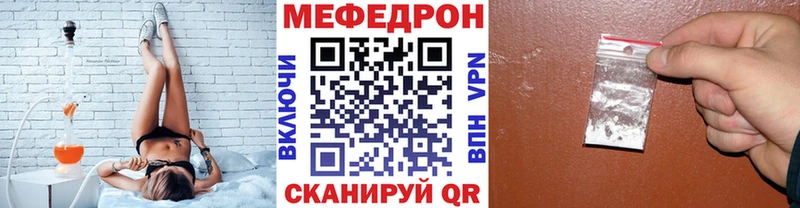 Купить где  Валуйки  Мефедрон мука 