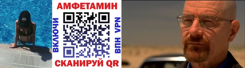 Первитин Methamphetamine  Купить закладки  Валуйки 