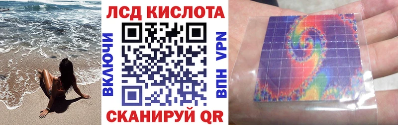 Купить где  Валуйки  Марки 25I-NBOMe 1500мкг 