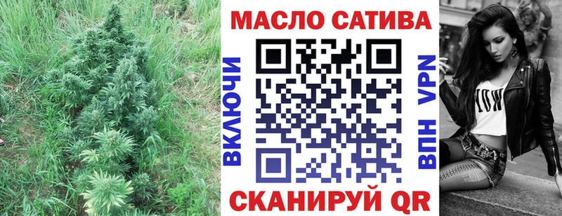 ТГК жижа  Купить где  Валуйки 