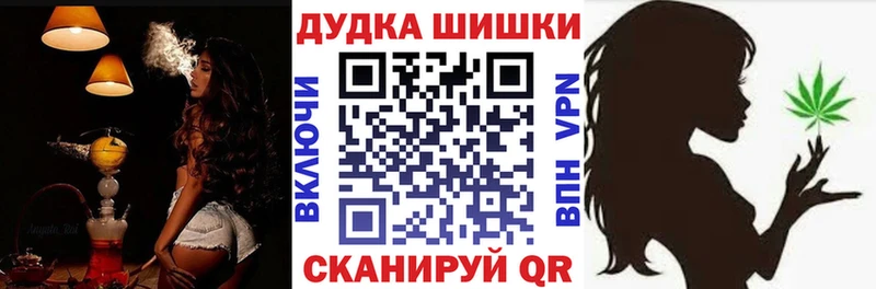 Конопля индика  Купить закладки  Валуйки 